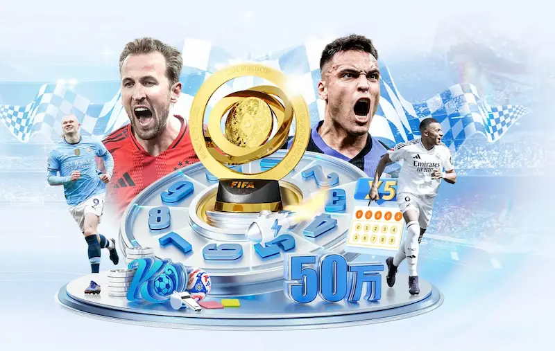 FIFA探讨比赛中必须有本土U21球员的提案引发热议
